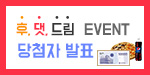 세무회계 ! 후 ! 댓 ! 드림 이벤트 …